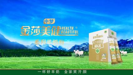 四川省中夢佳匯泰生物科技有限責(zé)任公司