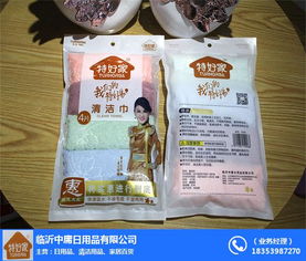 特好家清潔組合套裝廠家 清潔組合套裝廠家 臨沂中庸日用品